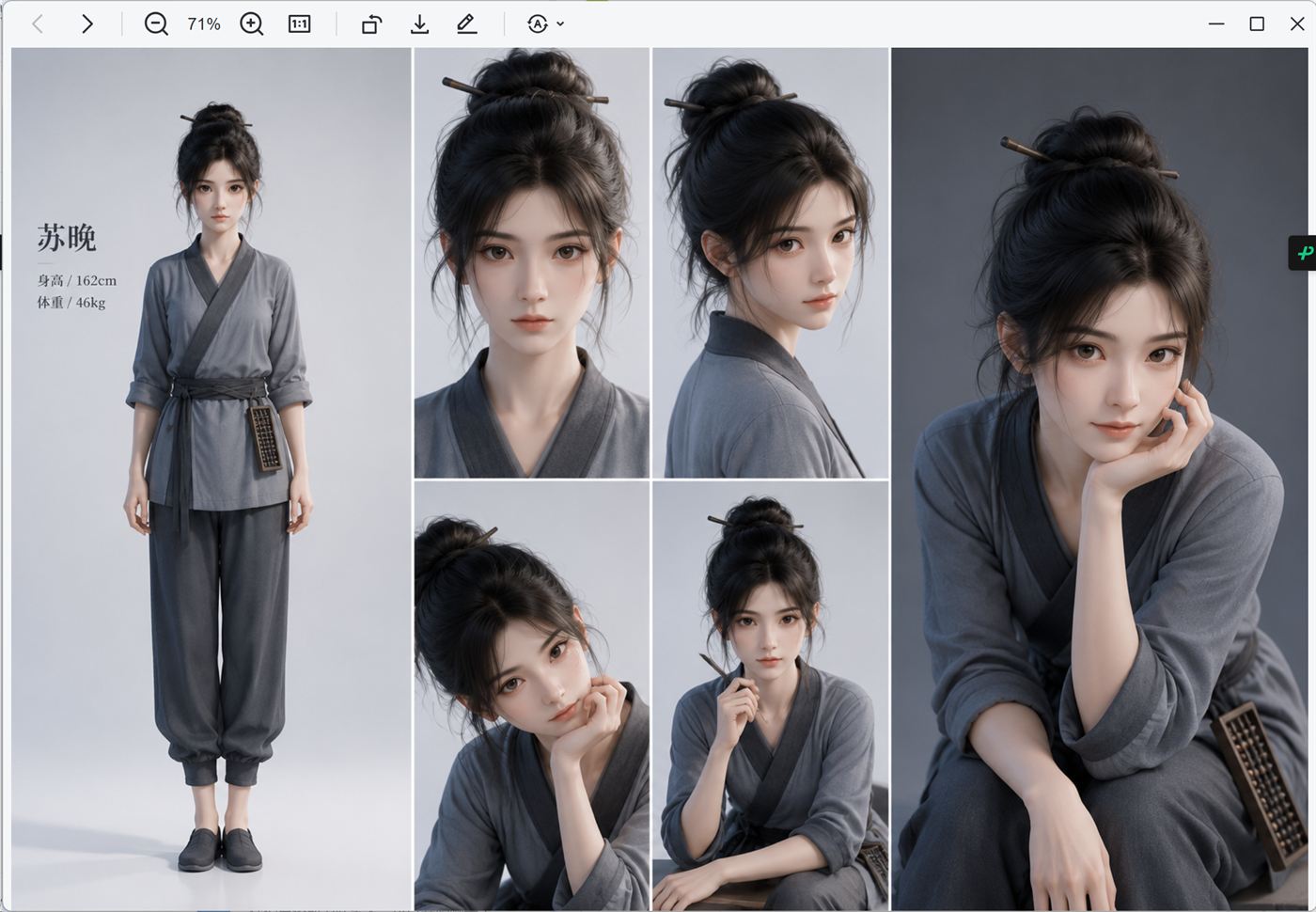 大码流科技 AI 影视制作画面